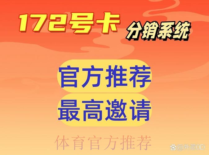世界杯下注新入口：一键注册，开启观赛与下注的全新体验