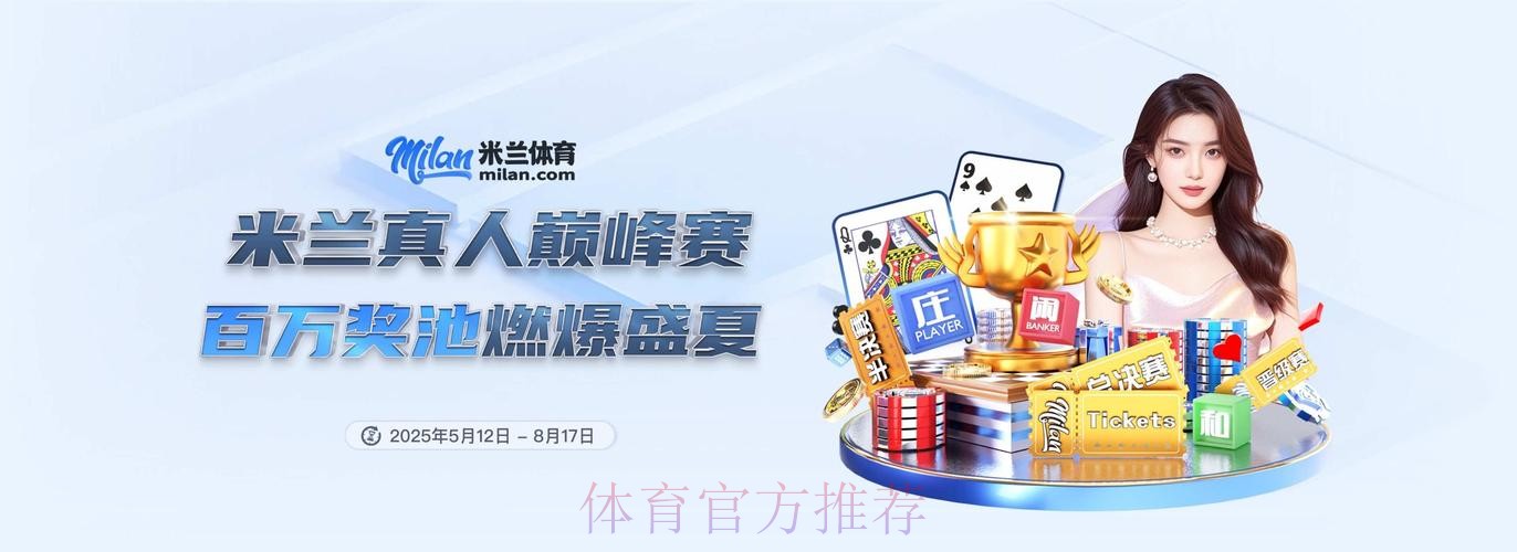 2026世界杯官方买球APP下载指南