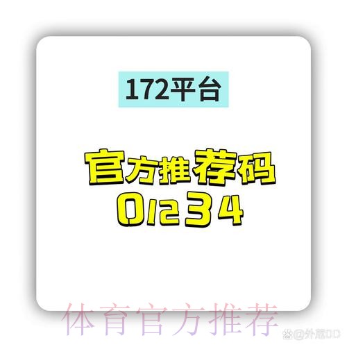 安全可靠的世界杯下注官方平台