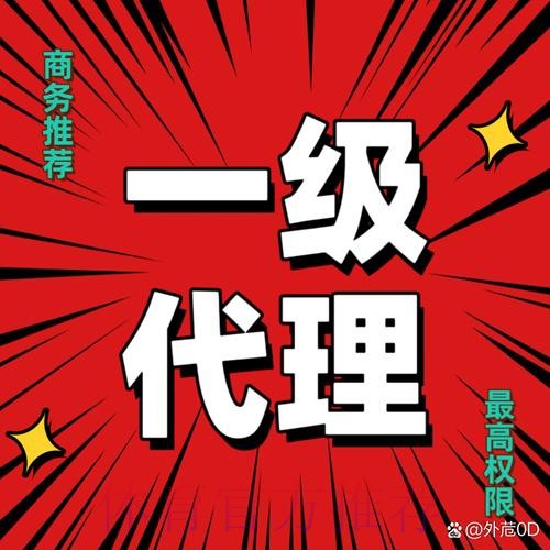 安全可靠的世界杯下注官方平台